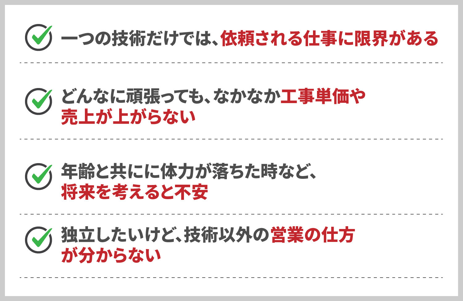 nayami-img2x-8